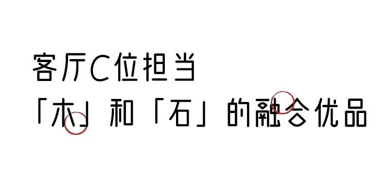 有质感的「家居」味道，「胡桃木」知道！